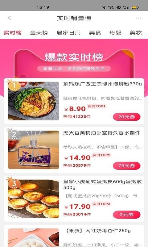 ѡֻapp-ѡ v1.0.4 ֻ
