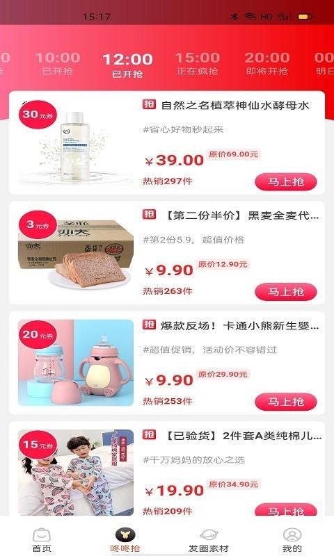 ѡֻapp-ѡ v1.0.4 ֻ