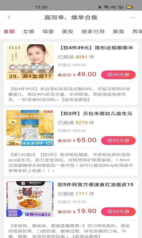ѡֻapp-ѡ v1.0.4 ֻ