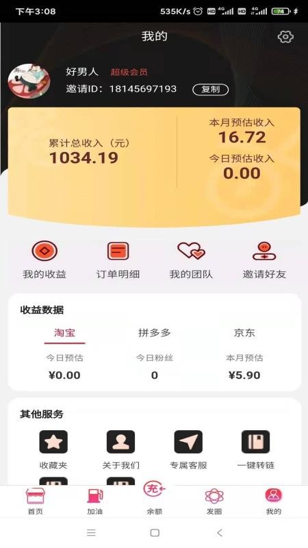 ֻapp- v5.1.5 ׿