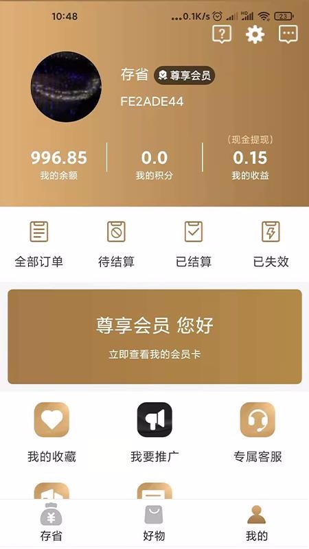ʡֻapp-ʡ v1.0 ֻ