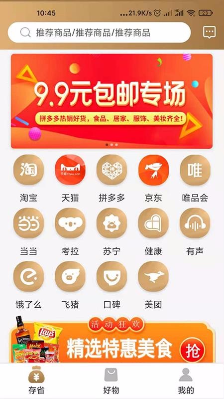 ʡֻapp-ʡ v1.0 ֻ