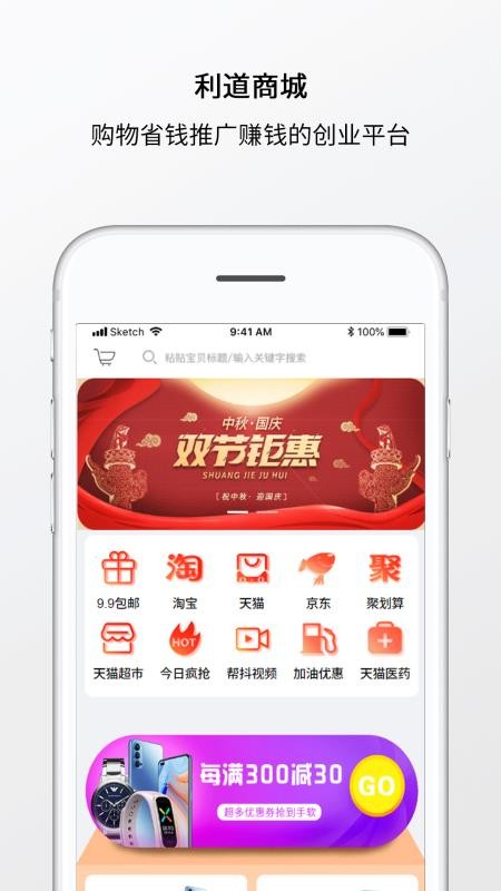ֻ̳app-̳ v1.0.4 ׿