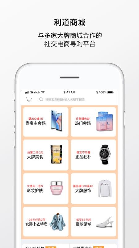 ֻ̳app-̳ v1.0.4 ׿