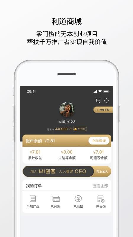ֻ̳app-̳ v1.0.4 ׿
