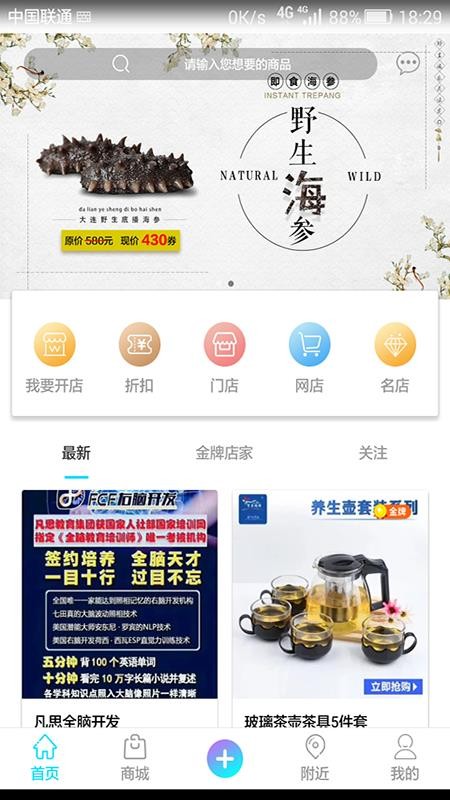 ֻapp- v1.9.1 ׿