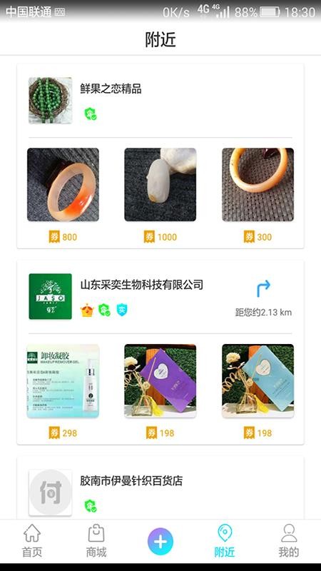 ֻapp- v1.9.1 ׿