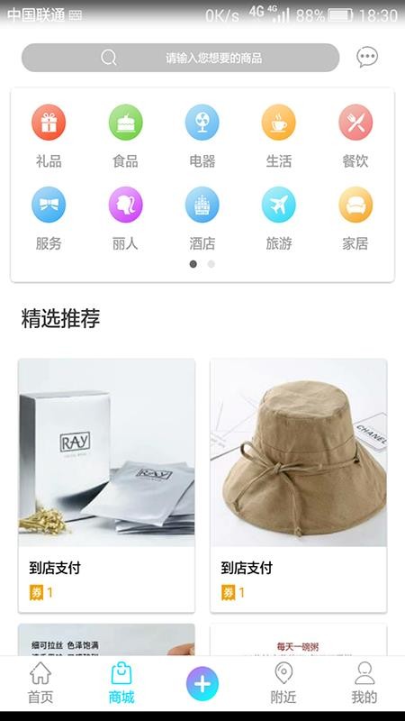 ֻapp- v1.9.1 ׿