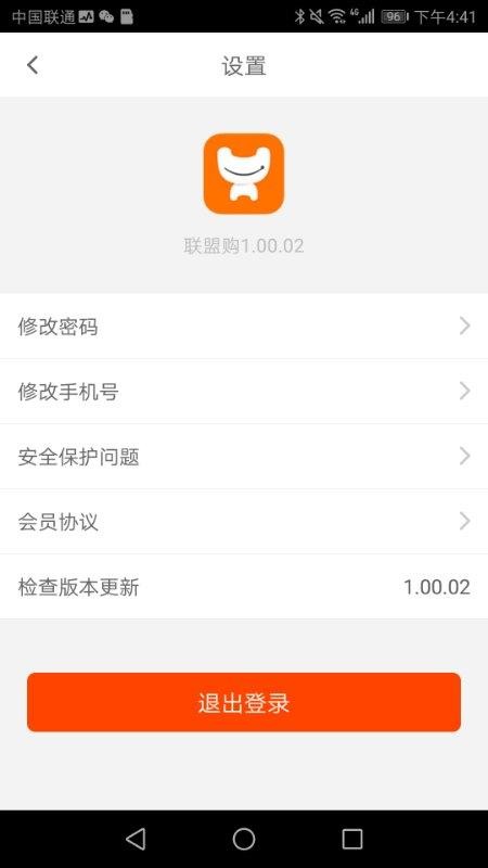 ˹ֻapp-˹ v2.0.5 ֻ