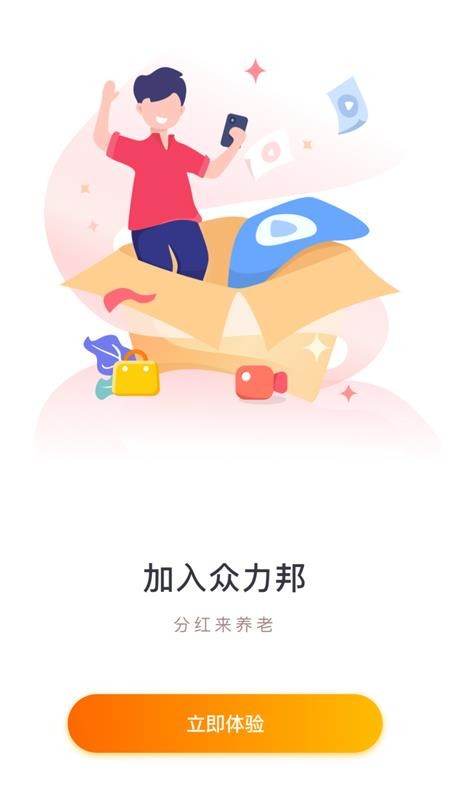 ֻapp- v1.0.4 ֻ
