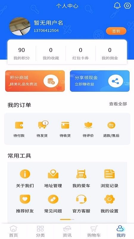 ľؿֻapp-ľؿ v2.0.0 ׿