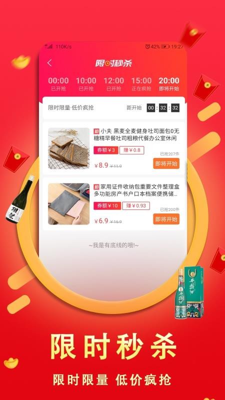 Ӷѡֻapp-Ӷѡ v3.4.0 ֻ