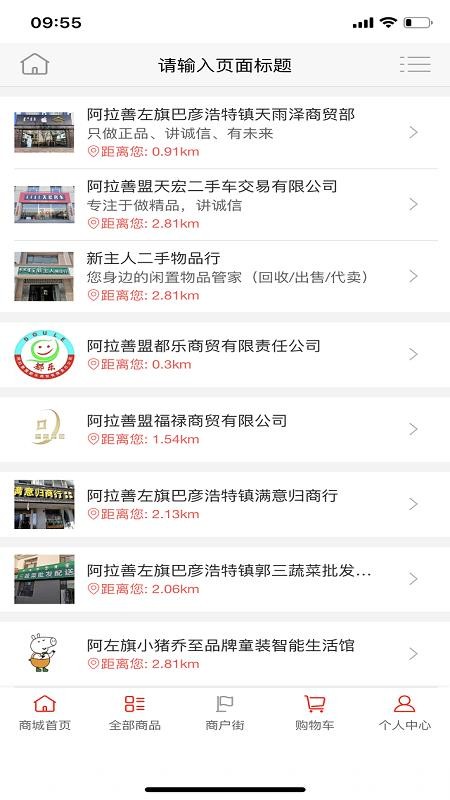 ֻapp- v1.0.8 ֻ