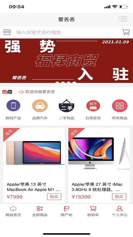 ֻapp- v1.0.8 ֻ