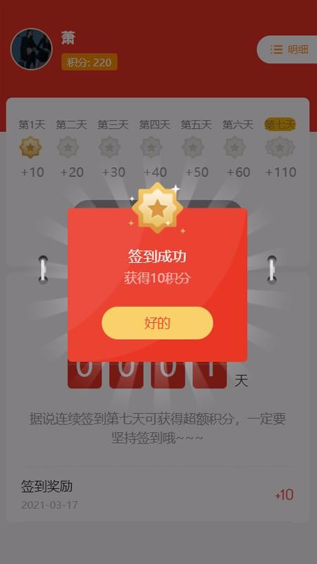 eֻapp-e v2.0 ׿
