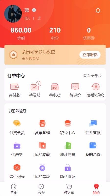 eֻapp-e v2.0 ׿