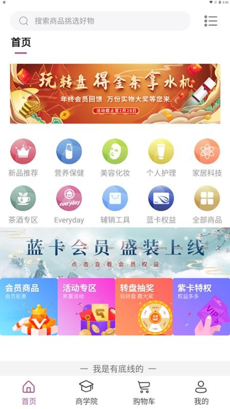 UYANGֻ̳app-UYANG̳ v2.0.0 ׿