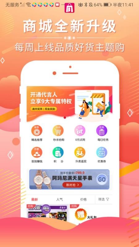 ֻapp- v0.0.17 ֻ