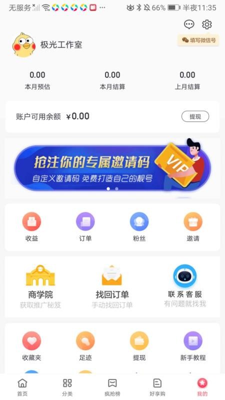 ֻapp- v0.0.17 ֻ