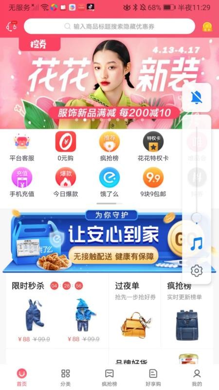 ֻapp- v0.0.17 ֻ