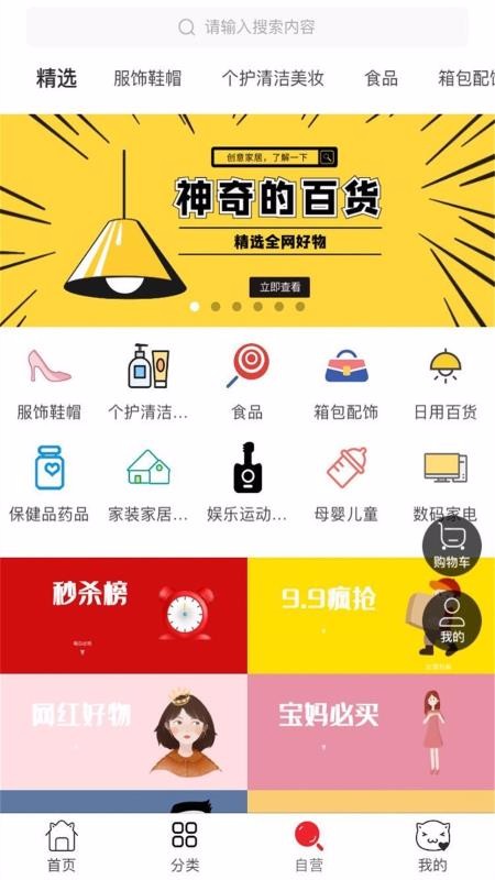 ҵèֻapp-ҵè v2.1.12 ׿