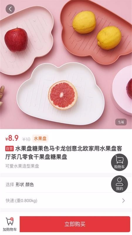 ҵèֻapp-ҵè v2.1.12 ׿
