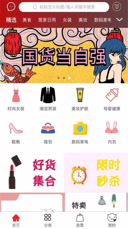 ҵèֻapp-ҵè v2.1.12 ׿
