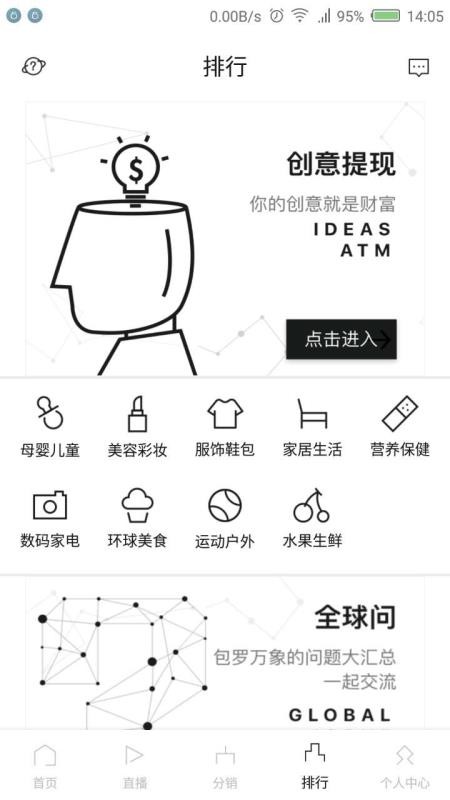 Tomorrowʺֻapp-Tomorrowʺ v1.5.0 ֻ