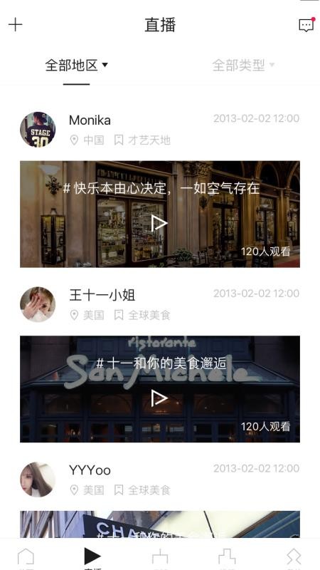 Tomorrowʺֻapp-Tomorrowʺ v1.5.0 ֻ