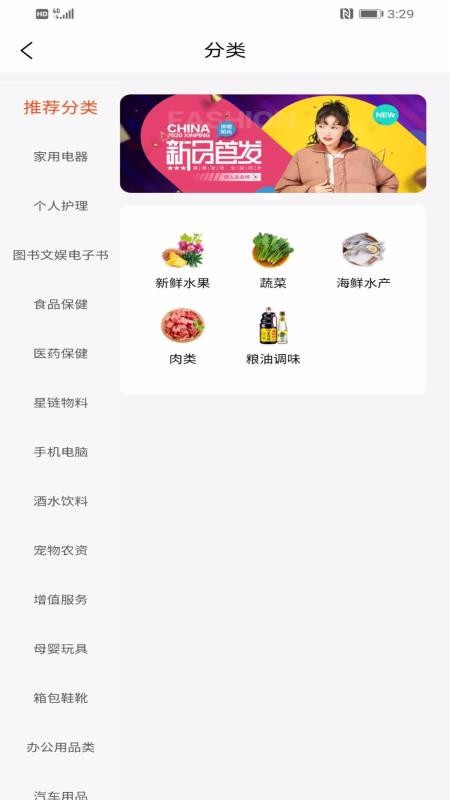 ֻapp- v3.1.2 ֻ