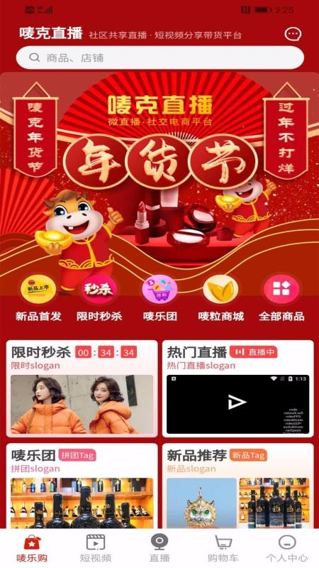 ֻapp- v3.1.2 ֻ