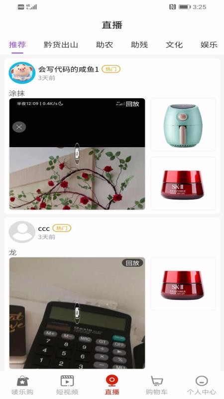 ֻapp- v3.1.2 ֻ