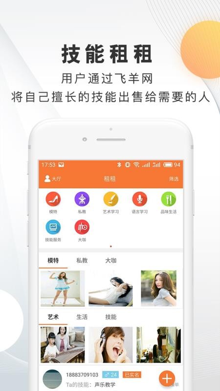 ѡֻapp-ѡ v3.4.5 ֻ