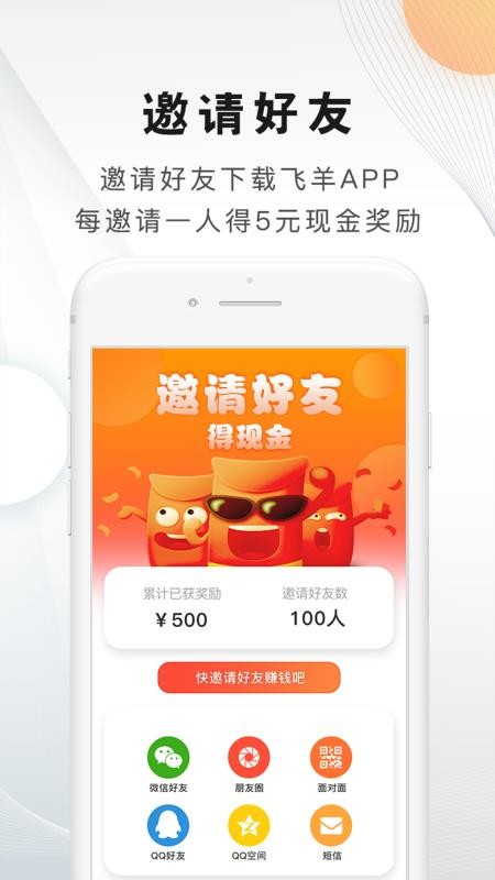 ѡֻapp-ѡ v3.4.5 ֻ