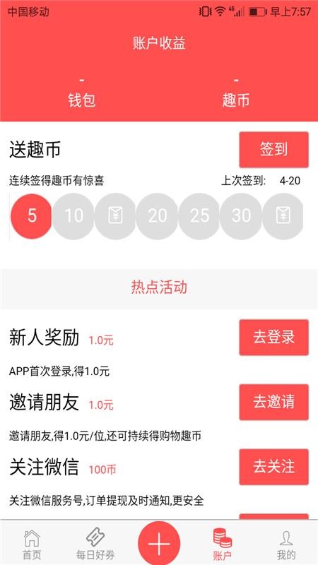 Ȥֻapp-Ȥ v1.31 ֻ