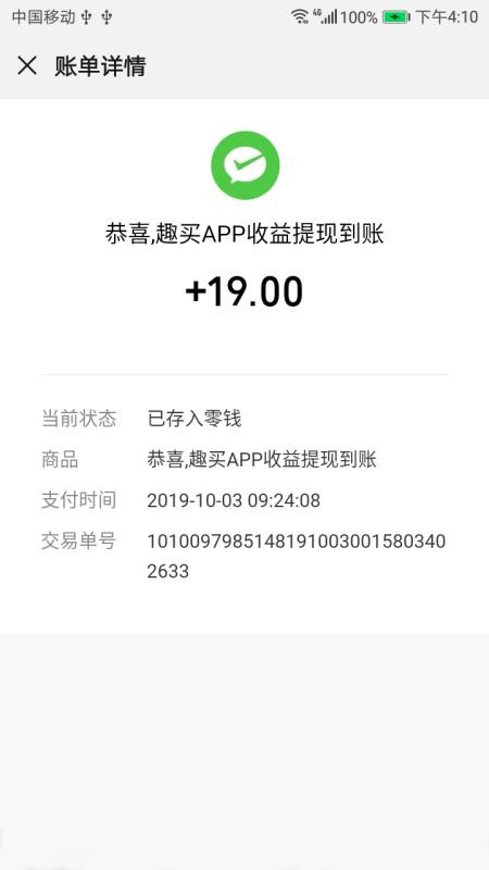 Ȥֻapp-Ȥ v1.31 ֻ