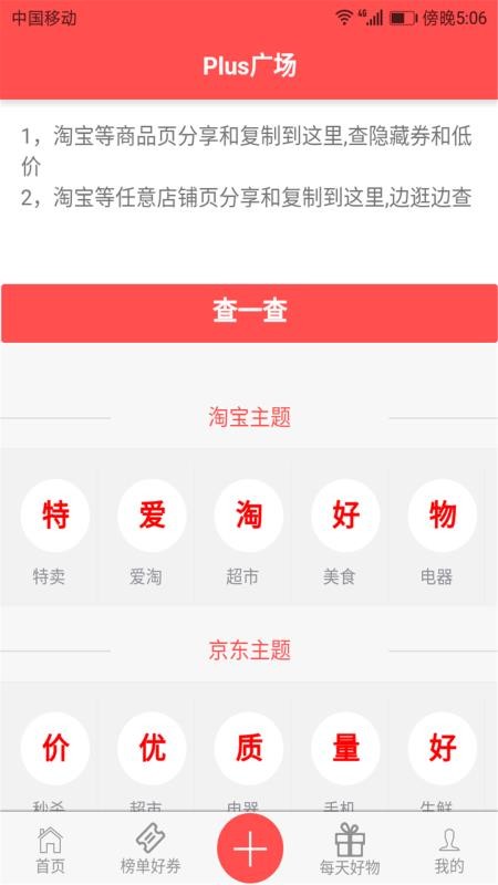 Ȥֻapp-Ȥ v1.31 ֻ