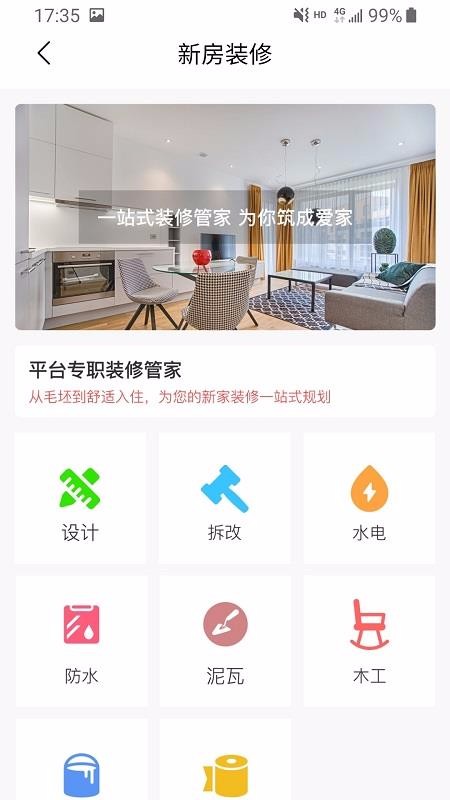 ֻapp- v2.0.3 ׿