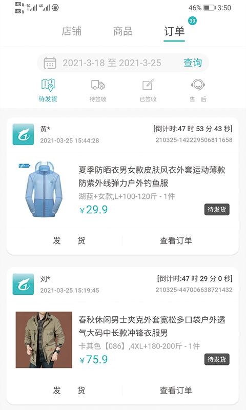 ָeֻapp-ָe v2.2.9 ׿