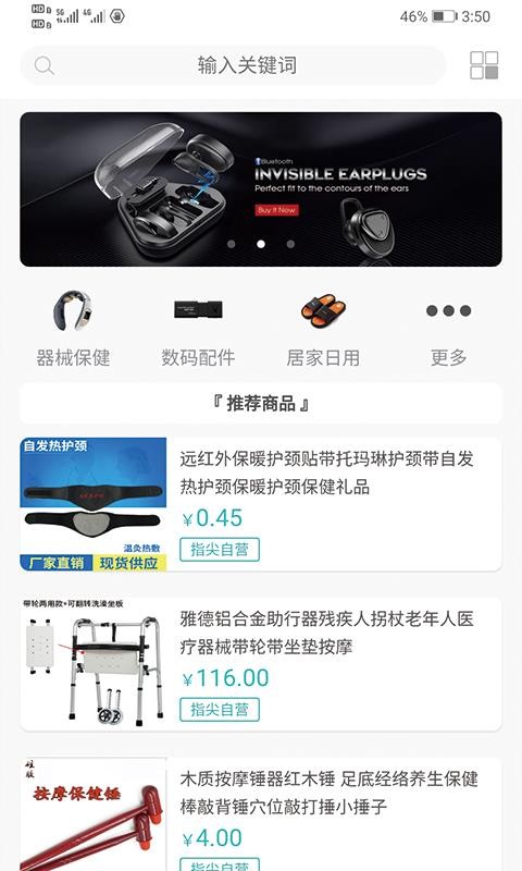 ָeֻapp-ָe v2.2.9 ׿