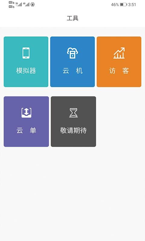 ָeֻapp-ָe v2.2.9 ׿