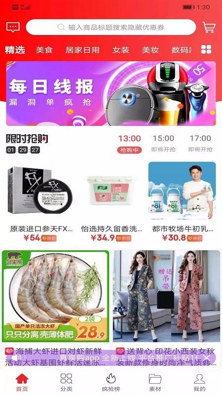 ֻapp- v0.0.15 ׿
