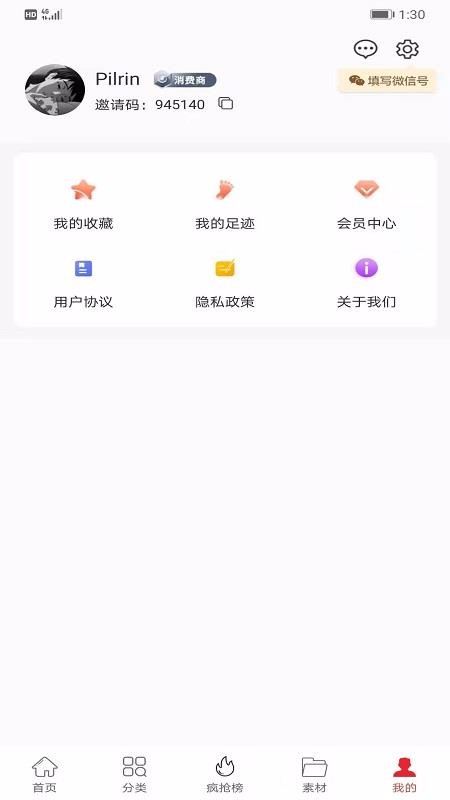 ֻapp- v0.0.15 ׿