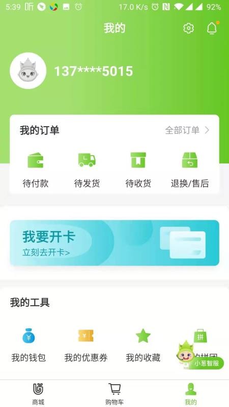 ʹֻapp-ʹ v2.0.2 ֻ