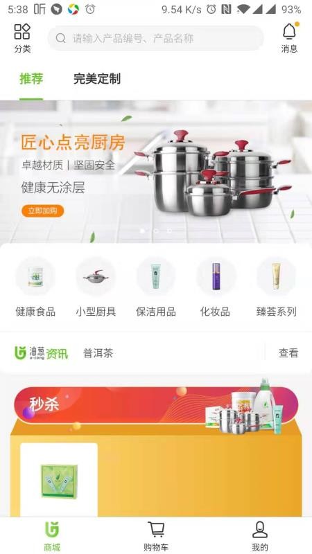 ʹֻapp-ʹ v2.0.2 ֻ