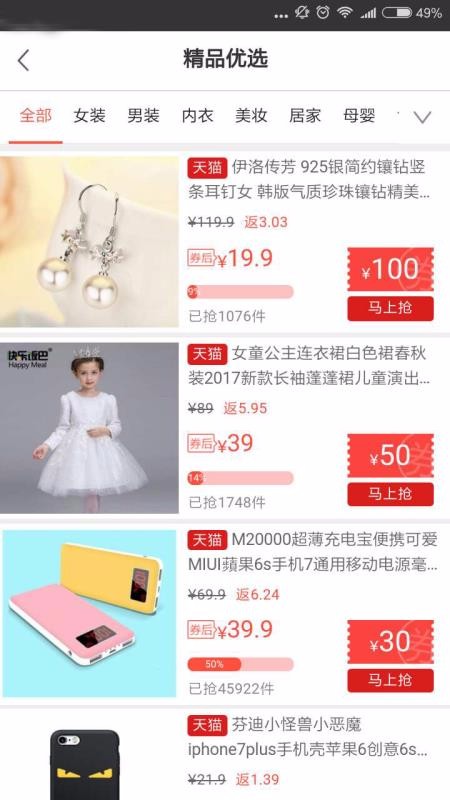۽ֻapp-۽ v3.2.0 ׿