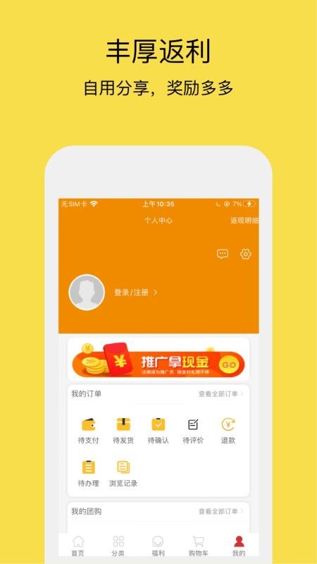 Ӯիֻapp-Ӯի v2.0 ׿