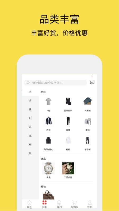 Ӯիֻapp-Ӯի v2.0 ׿