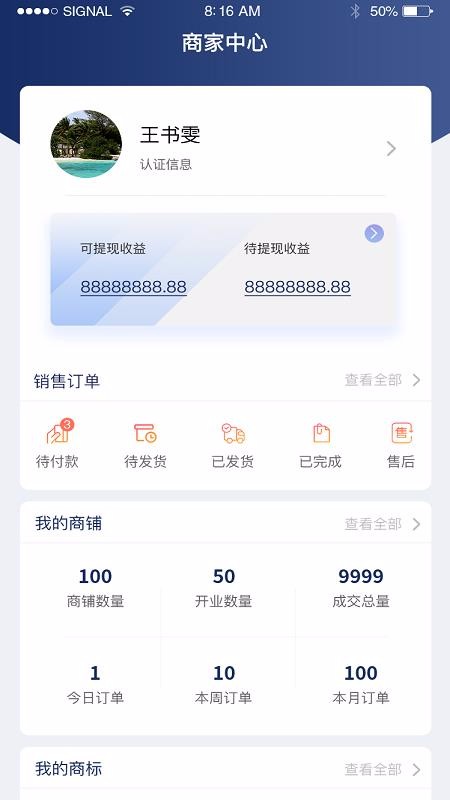 Ʒֻ̳app-Ʒ̳ v1.2.2 ׿