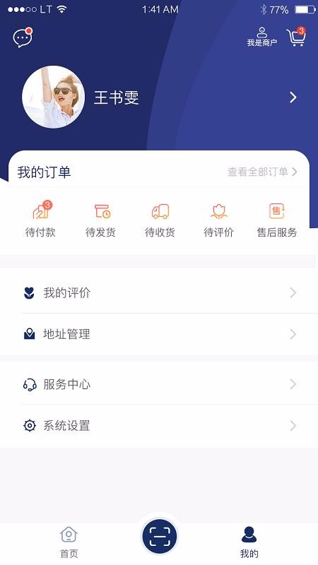 Ʒֻ̳app-Ʒ̳ v1.2.2 ׿